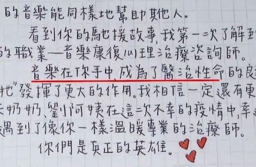 老师被曝让学生一字排开跪地写检讨 老师被曝让学生一字排开跪地写检讨