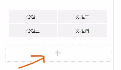 微信官宣公众号可带货微信小店 微信官宣公众号可带货微信小店