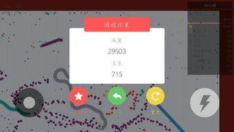 问问贪吃蛇游戏攻略