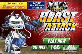 变形金刚街头游戏攻略