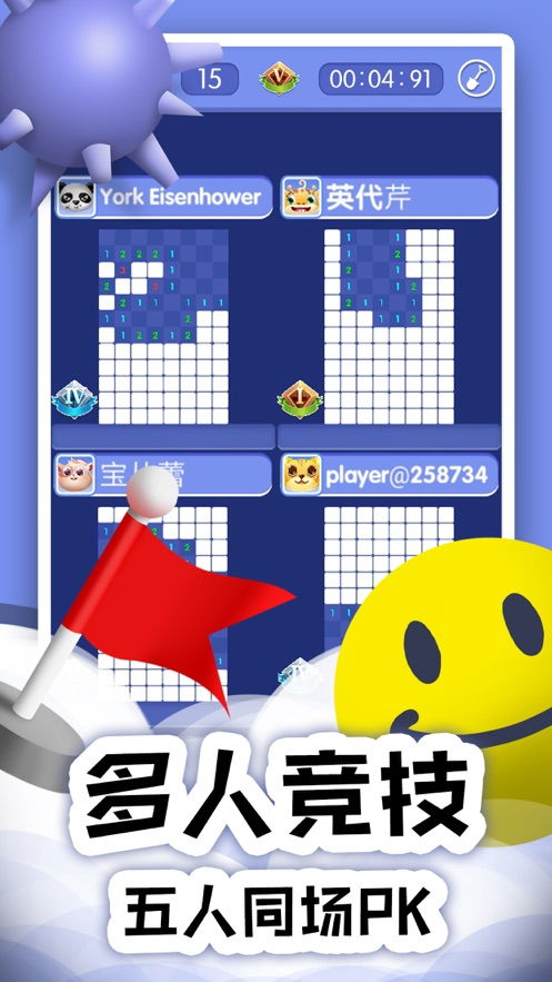 扫雷游戏攻略手机版下载