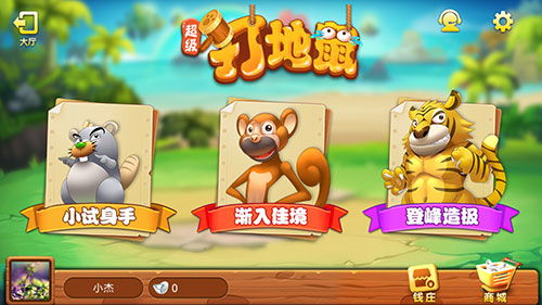 头条小游戏老鼠闯关攻略