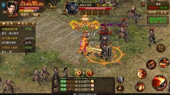 日本游戏蛮族的攻略视频