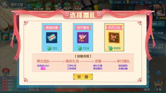 缘起缘落汉化攻略游戏