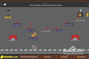 绅士聚集地游戏攻略