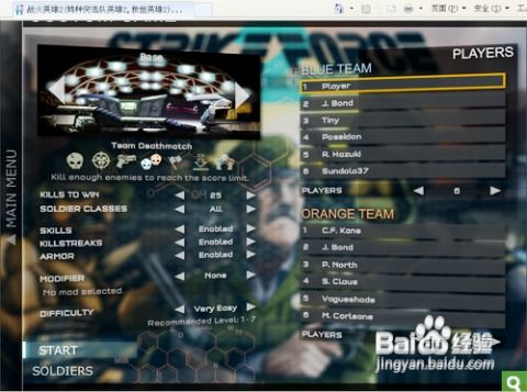 战火英雄2射击游戏攻略