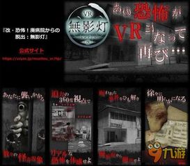 无影灯游戏攻略视频 无影灯游戏攻略视频