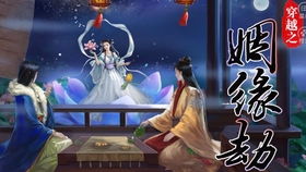 橙光正太攻略游戏