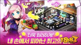 夜店抓手指游戏 攻略