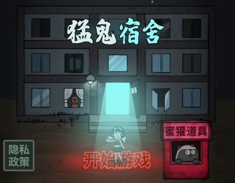 抖音躺赢游戏攻略