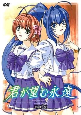 愿此刻永恒游戏结局攻略