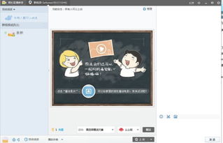 母上攻略游戏QQ群