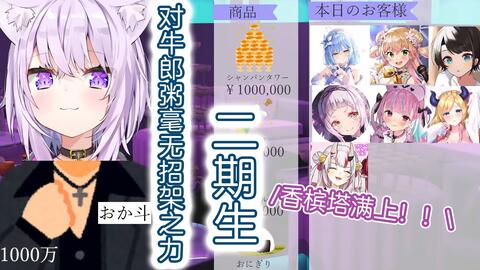 惩罚人的暧昧游戏攻略