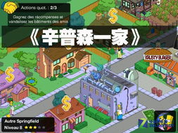 头条小游戏末日城堡攻略