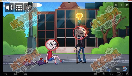 家族里的小游戏攻略