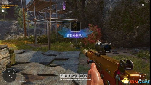 孤岛惊魂6游戏结局攻略