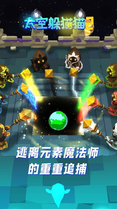 宇宙探索2游戏新手攻略 宇宙探索2游戏新手攻略