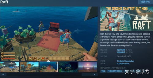 建房生存游戏有哪些攻略