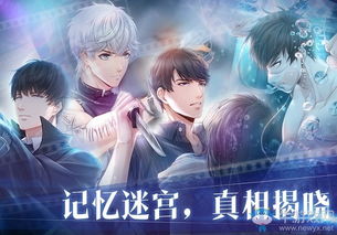 男主攻略你的游戏 男主攻略你的游戏