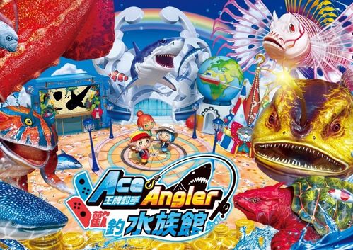 模拟水族馆游戏攻略