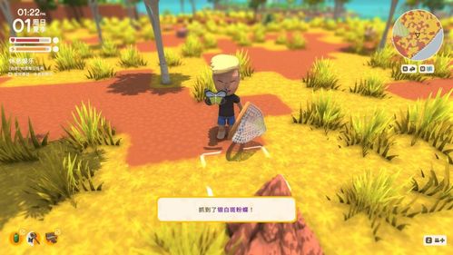 种田经营游戏攻略小说