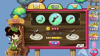 宠物王国2游戏攻略视频