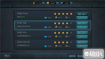 暗黑2快速退游戏攻略