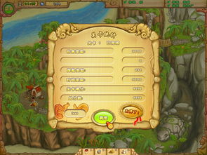 岛屿与部落的游戏攻略 岛屿与部落的游戏攻略