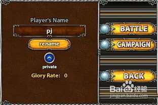 文字塔防战小游戏攻略