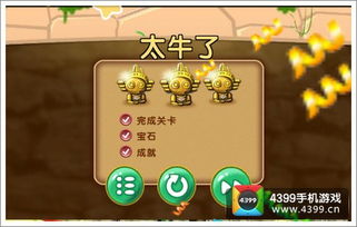 疯狂大菠萝套路攻略游戏 疯狂大菠萝套路攻略游戏