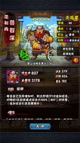 全民投资不花钱攻略游戏