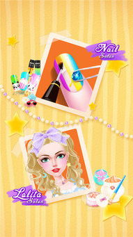 超级化妆师游戏攻略 超级化妆师游戏攻略