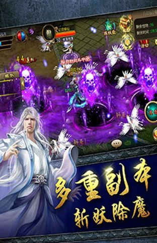 白发少年修仙游戏攻略