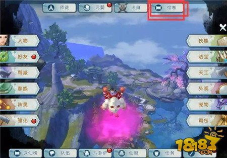 游戏大唐浮生绘卷攻略