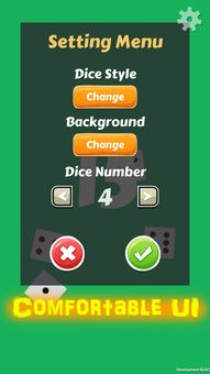 安卓骰子游戏攻略最新