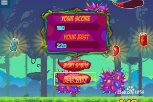 公平的跑酷游戏攻略 公平的跑酷游戏攻略