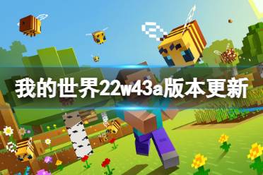 我的世界溺水游戏攻略