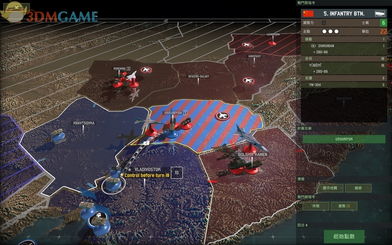 战争游戏红龙攻略手机版