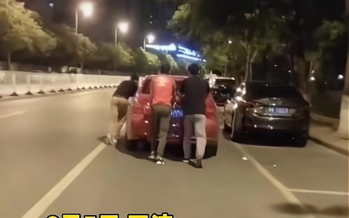 3男子酒后深夜推车500米回家