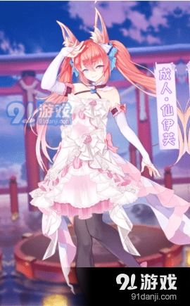 怪物养成美少女游戏攻略