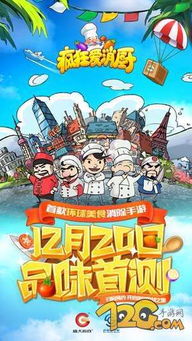 日风模拟餐厅游戏攻略