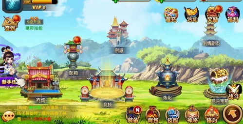 梗西游游戏攻略十七关