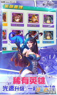 魅灵物语小游戏攻略