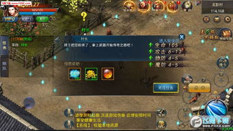 商海争霸游戏攻略大全