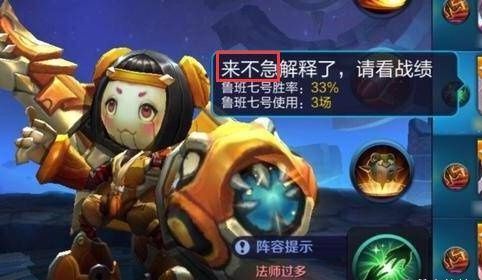 错别字抓俘虏游戏攻略 错别字抓俘虏游戏攻略