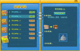 苹果经典游戏跳跳龙攻略