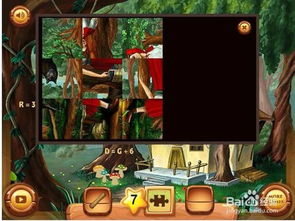 小红帽的救赎游戏攻略