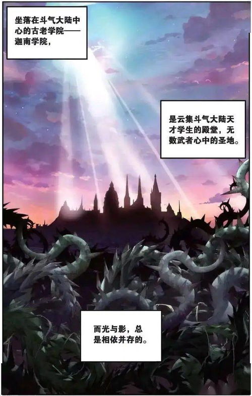 游戏中的魔鬼宿舍攻略 游戏中的魔鬼宿舍攻略