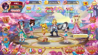 境界游戏9关攻略视频