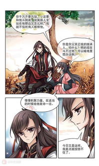 攻略游戏免费漫画观看 攻略游戏免费漫画观看